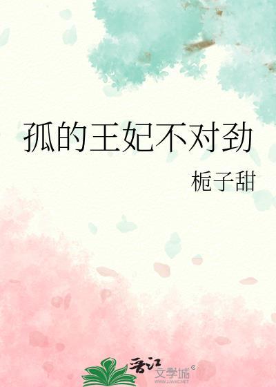 独孤王妃