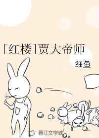 贾大师真实用户反馈