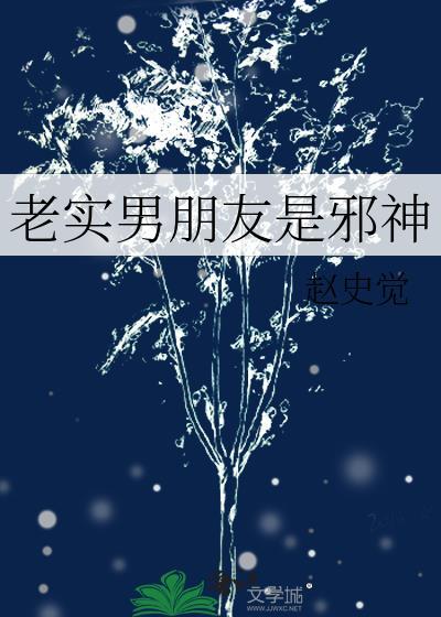恋爱脑谈到伪人了百度
