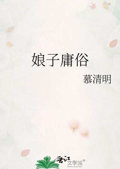 娘子意思