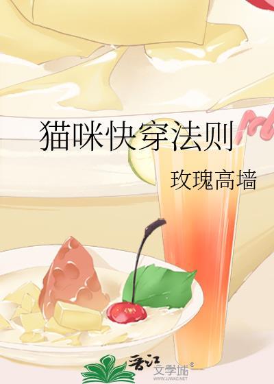 快穿之旅