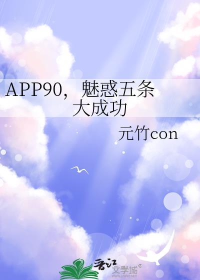 魅惑L2