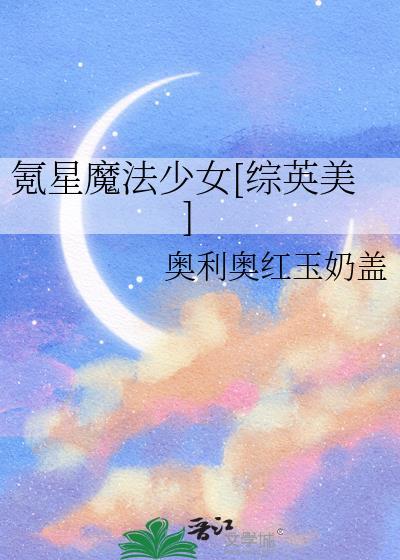 氪星战士