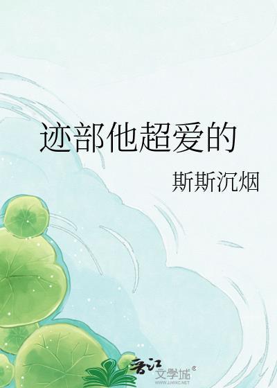 迹部bgTXT