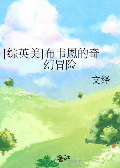 布鲁斯韦恩英文