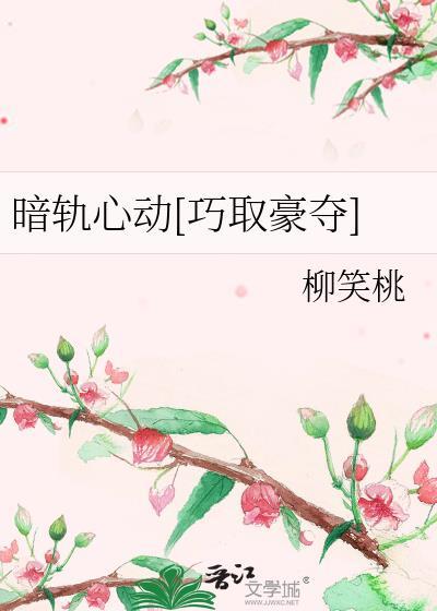 暗轨