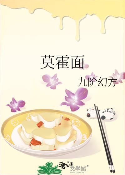 莫霍面是什么意思