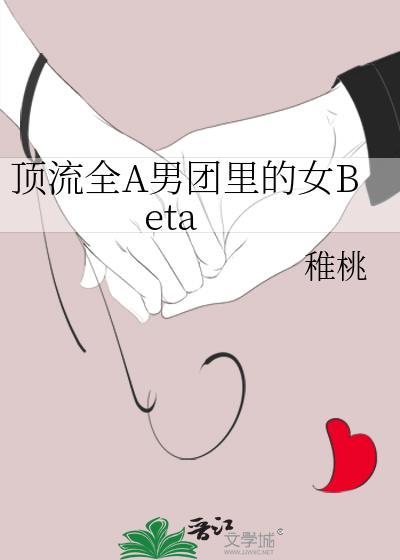 顶流男团全员