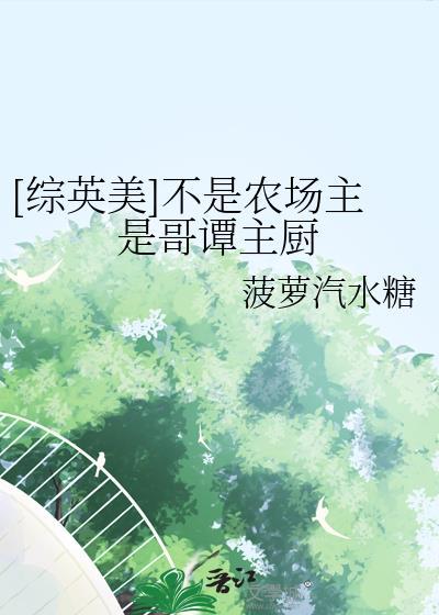 不小心挂了前男友的号杳杳一言