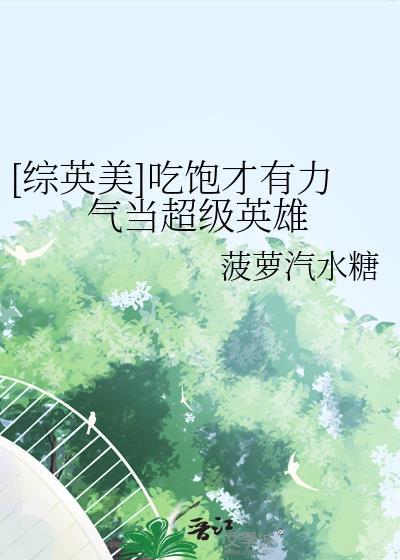 白昼最长的时候