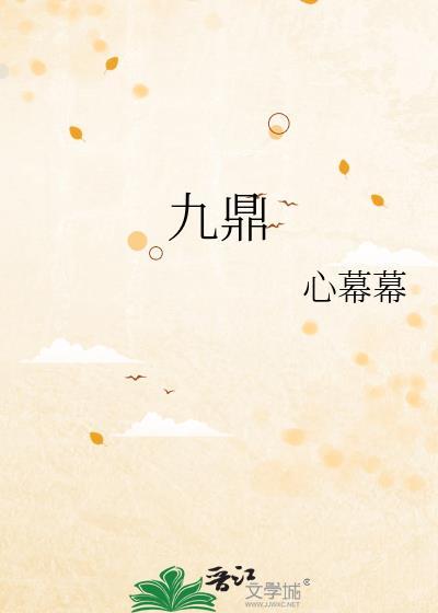 半截刀片by雾山岚