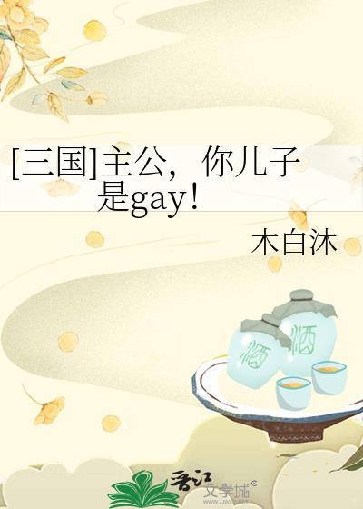 三国主公亲自带兵盘点