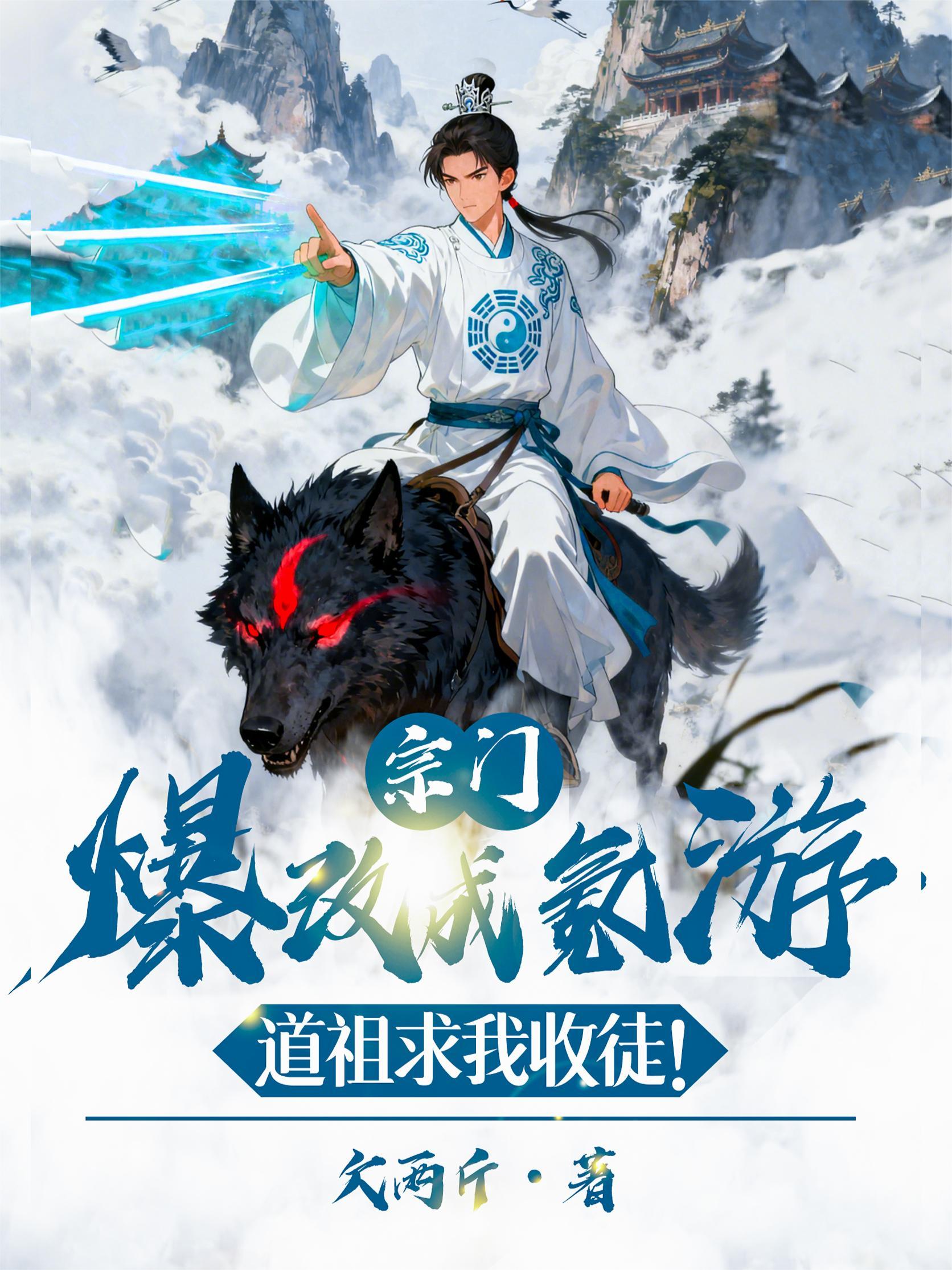 宗门 ai
