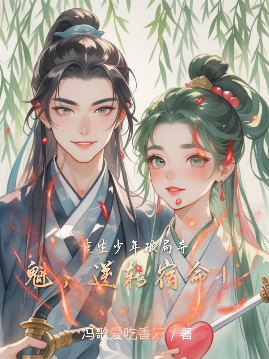 重生少年剧情关卡