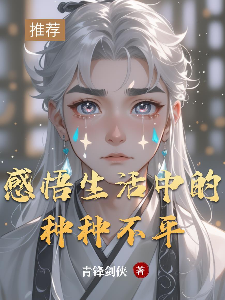生活中不平等的例子