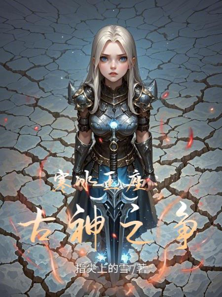 寒冰王座寒冰之王怎么打
