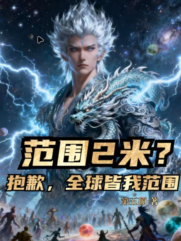 the l全球范围