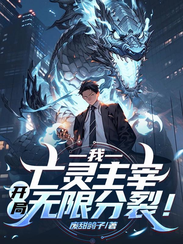 亡灵开局一个铲