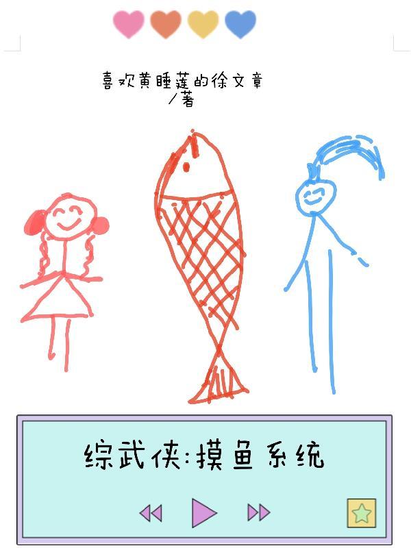 综武侠模拟大师