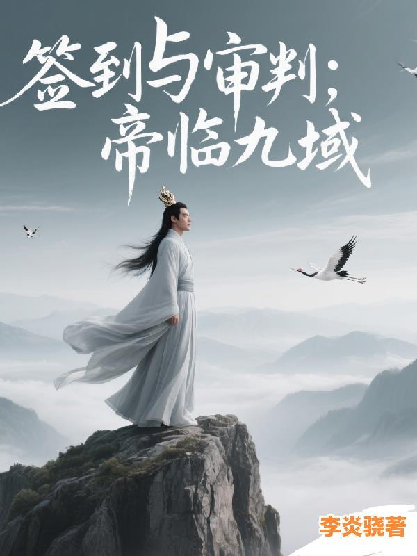 签到都市大帝