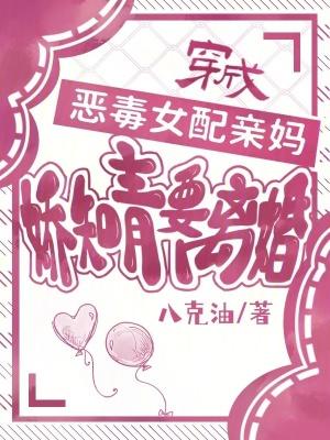 复婚?娇娇知青带崽发家忙得很在线阅读