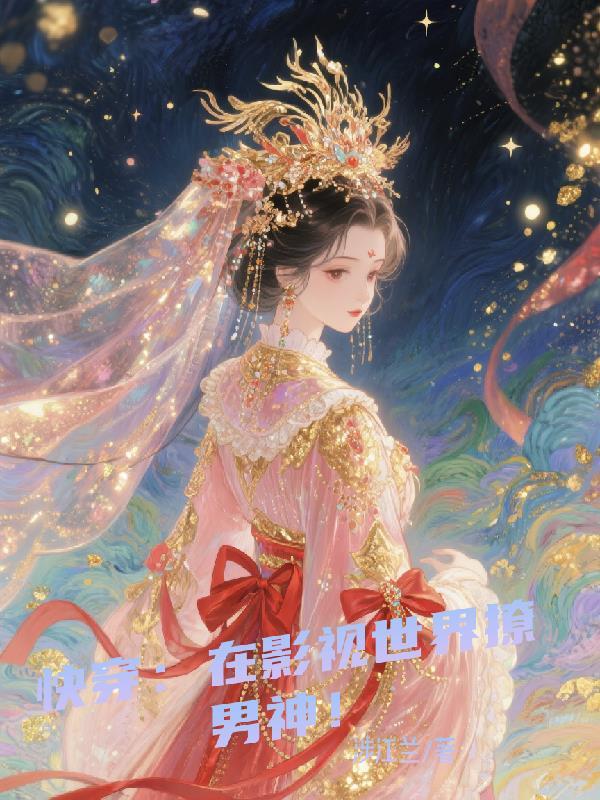 在影视世界签到亍六