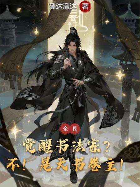 觉醒书社