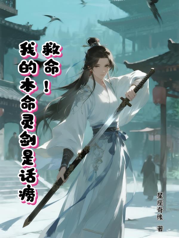 我的本命是什么