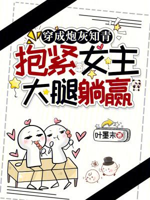 穿成炮灰知青后我靠签到躺赢了TXT