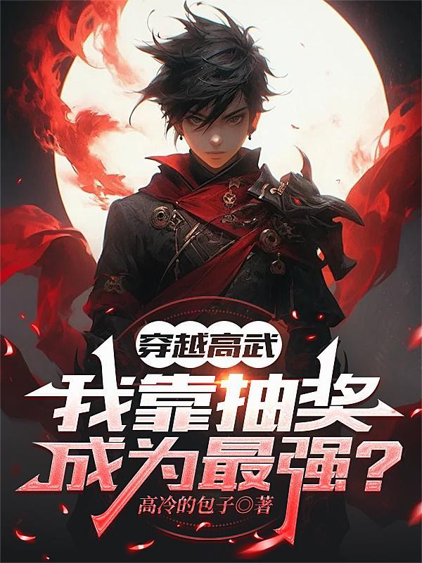 却被判定为