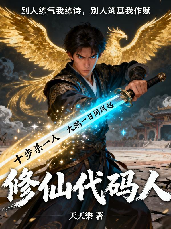 微信代码