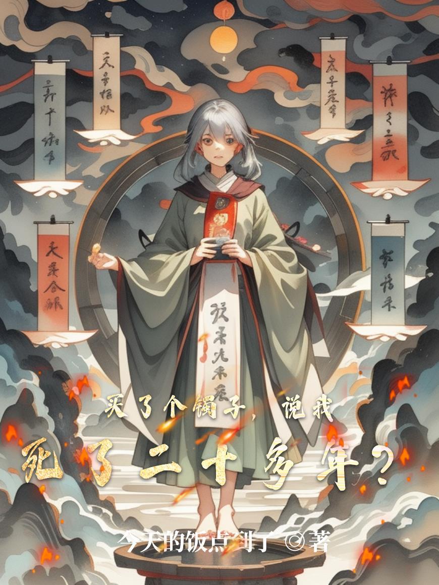 我买了一个玉镯子