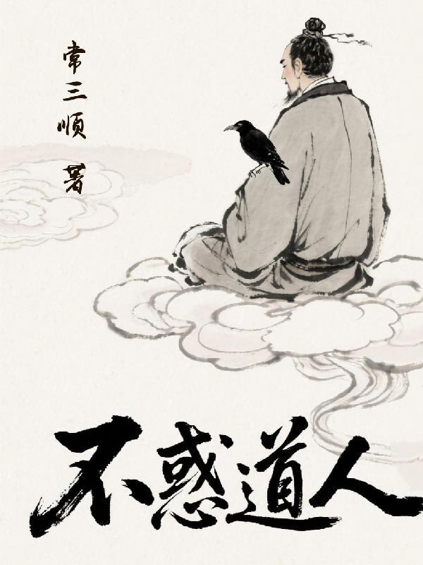 不惑的深层含义是什么