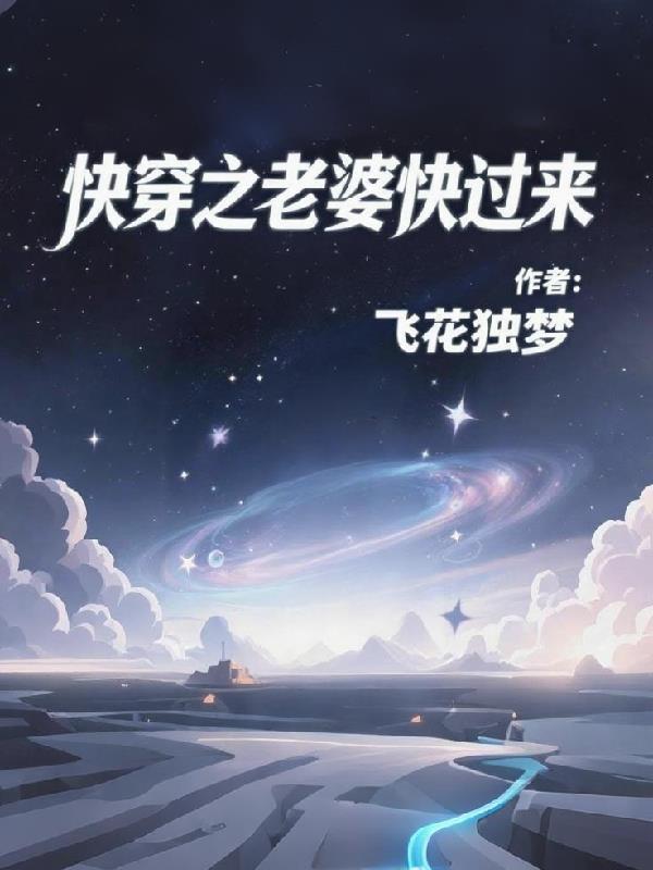 老婆快来睡觉觉表情包