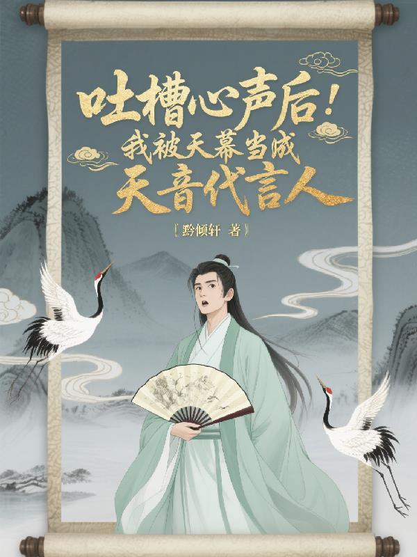 天幕什么时候出的