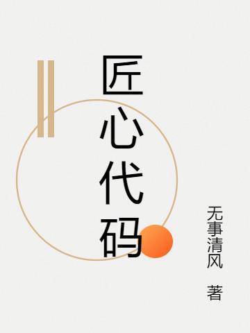 匠心游戏官网