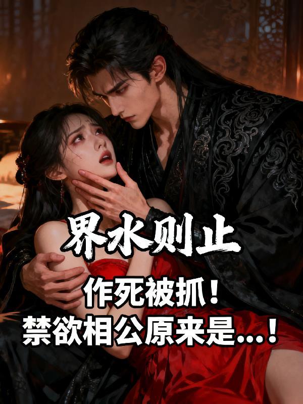 禁欲系相对的是什么