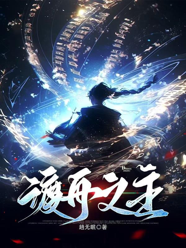 渡海之舟