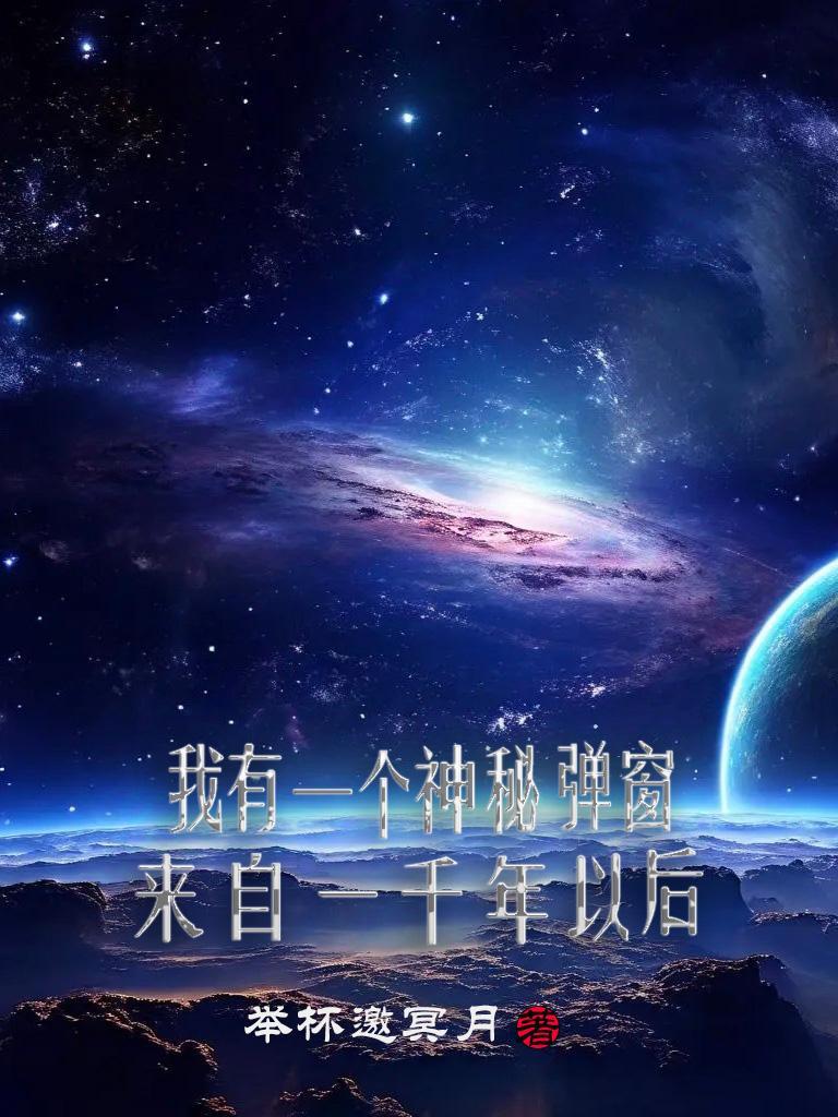 我有一个神秘学面板百度百科