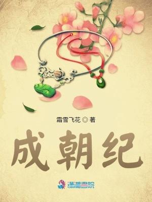 成朝纪水彩画