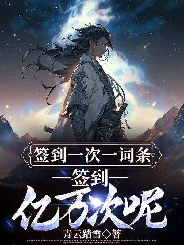 1次签到