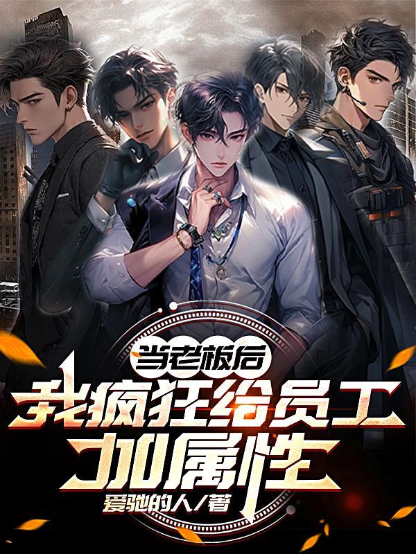 老板主动给员工加工资