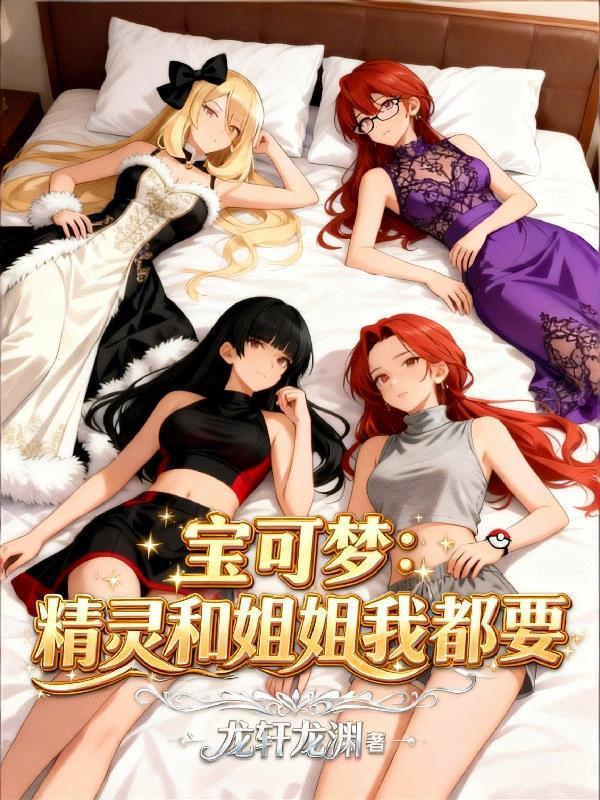 精灵宝可梦精灵宝可梦