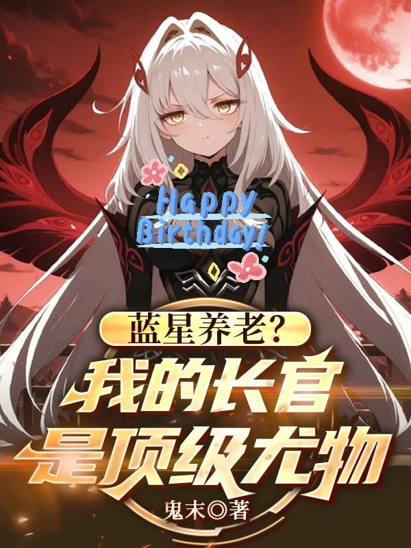 蓝星集团董事长