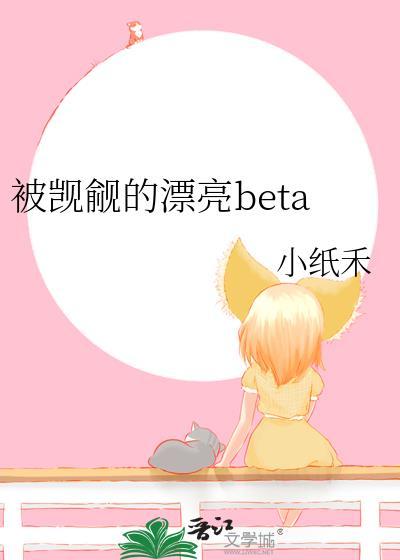 被觊觎的她笔趣阁免费阅读