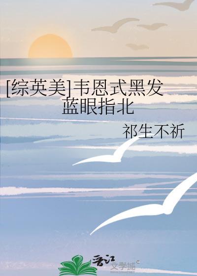 韦恩发型