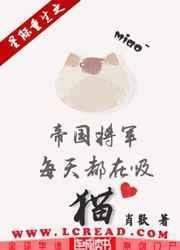 重生星际帝王蕉万人迷全文