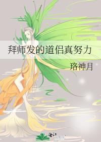 拜师了高情商朋友圈