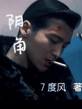 阴角线条图片
