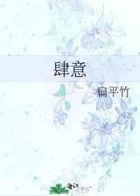 患难之中也乐观打一肖